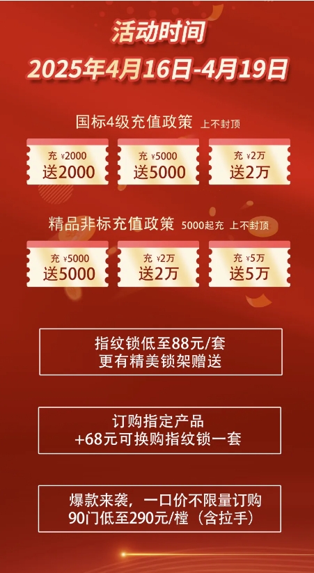 成4