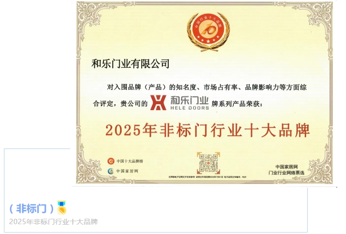 防盗2